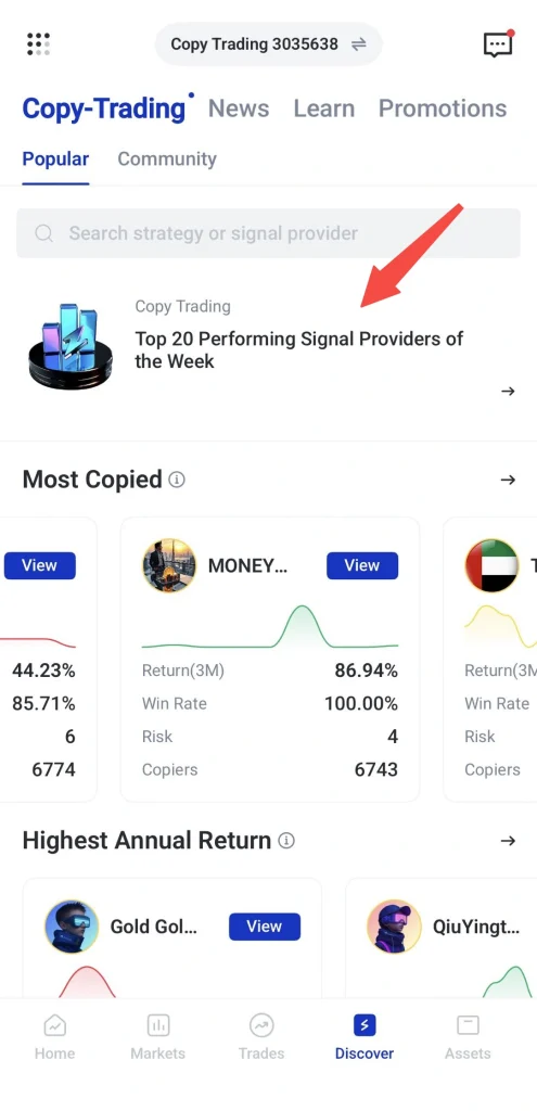 شاشة اكتشاف في نسخ التداول تعرض بطاقة ميزة بعنوان 'Top 20 Performing Signal Providers of the Week' مع أيقونة صغيرة على اليسار ومؤشر سهم لليمين، وشريط بحث أعلاها وشريط التنقل السفلي ظاهر.