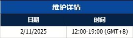 服务器升级维护通知